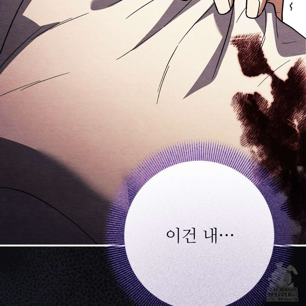 쌍피 59화 119