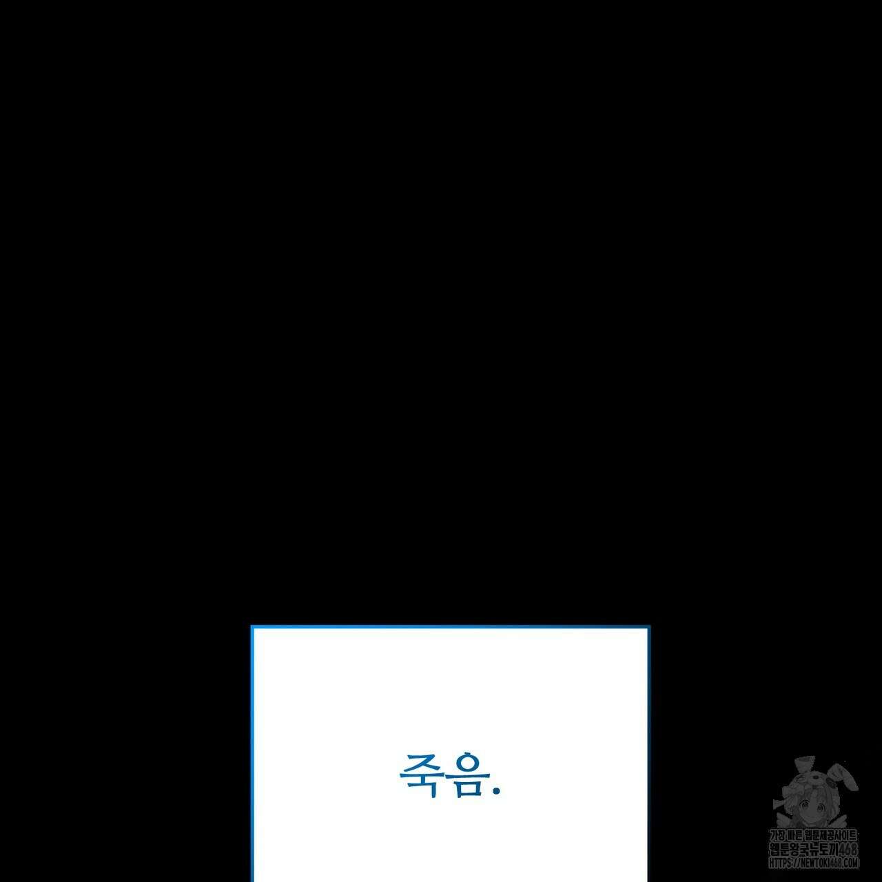 쌍피 59화 125