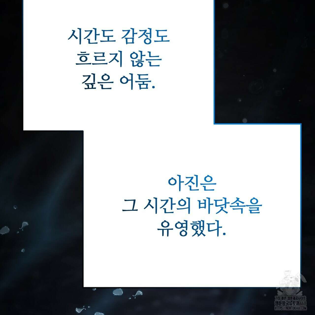 쌍피 59화 127