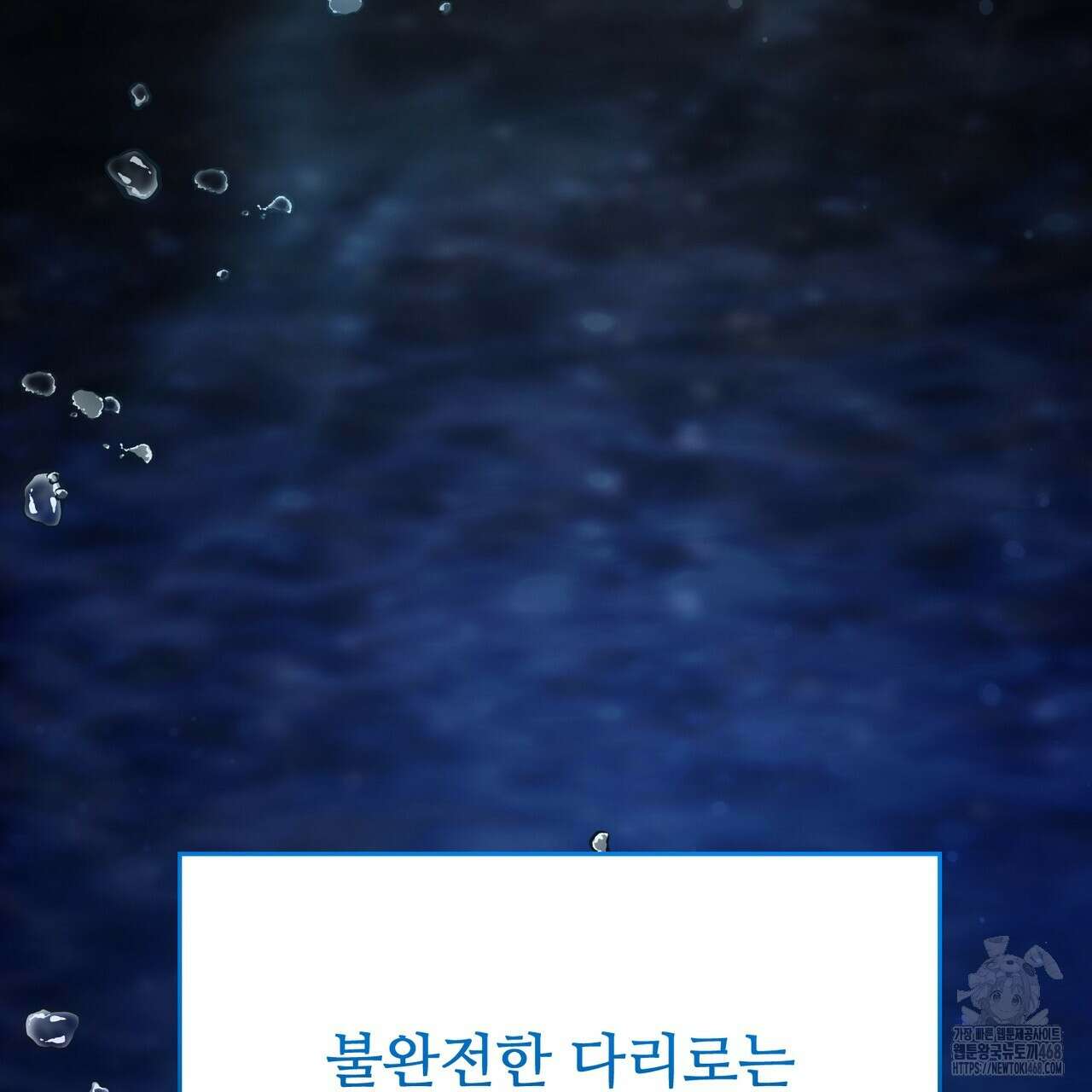 쌍피 59화 128