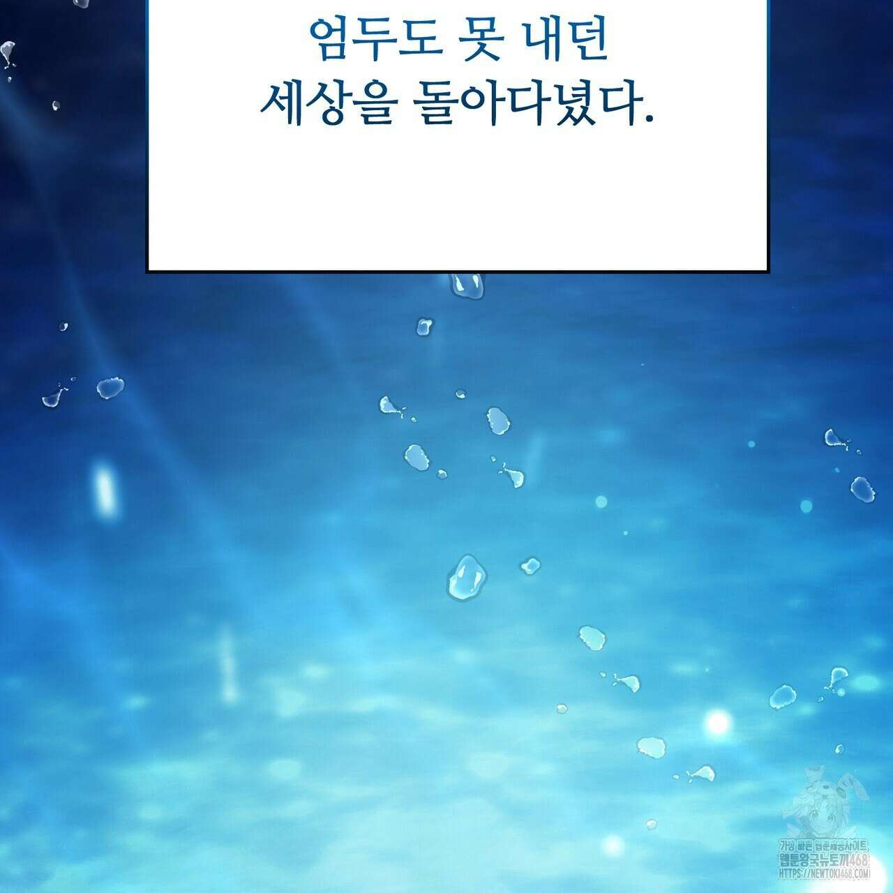 쌍피 59화 129