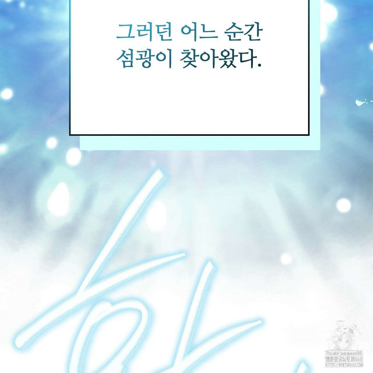 쌍피 59화 131