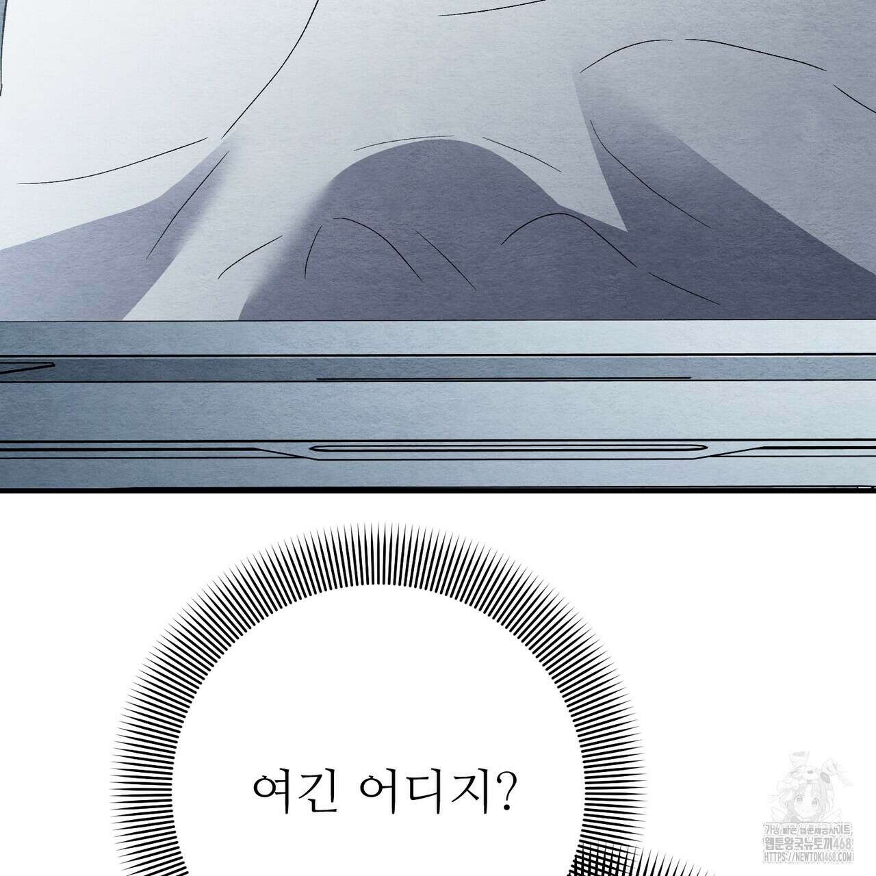 쌍피 59화 141