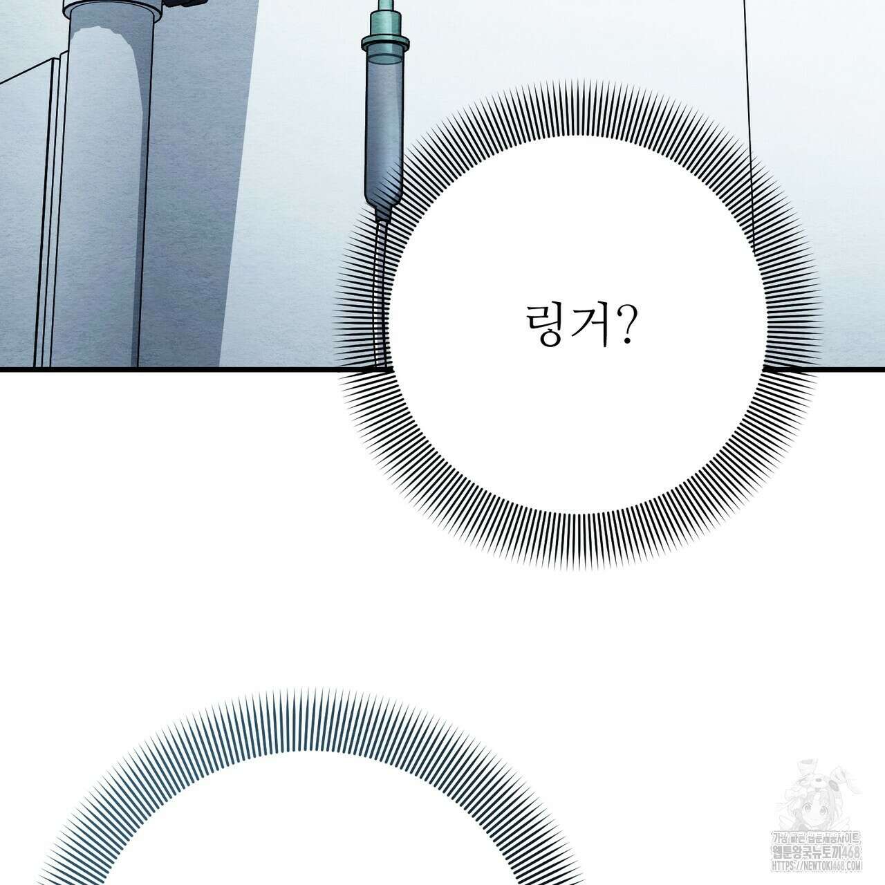 쌍피 59화 146