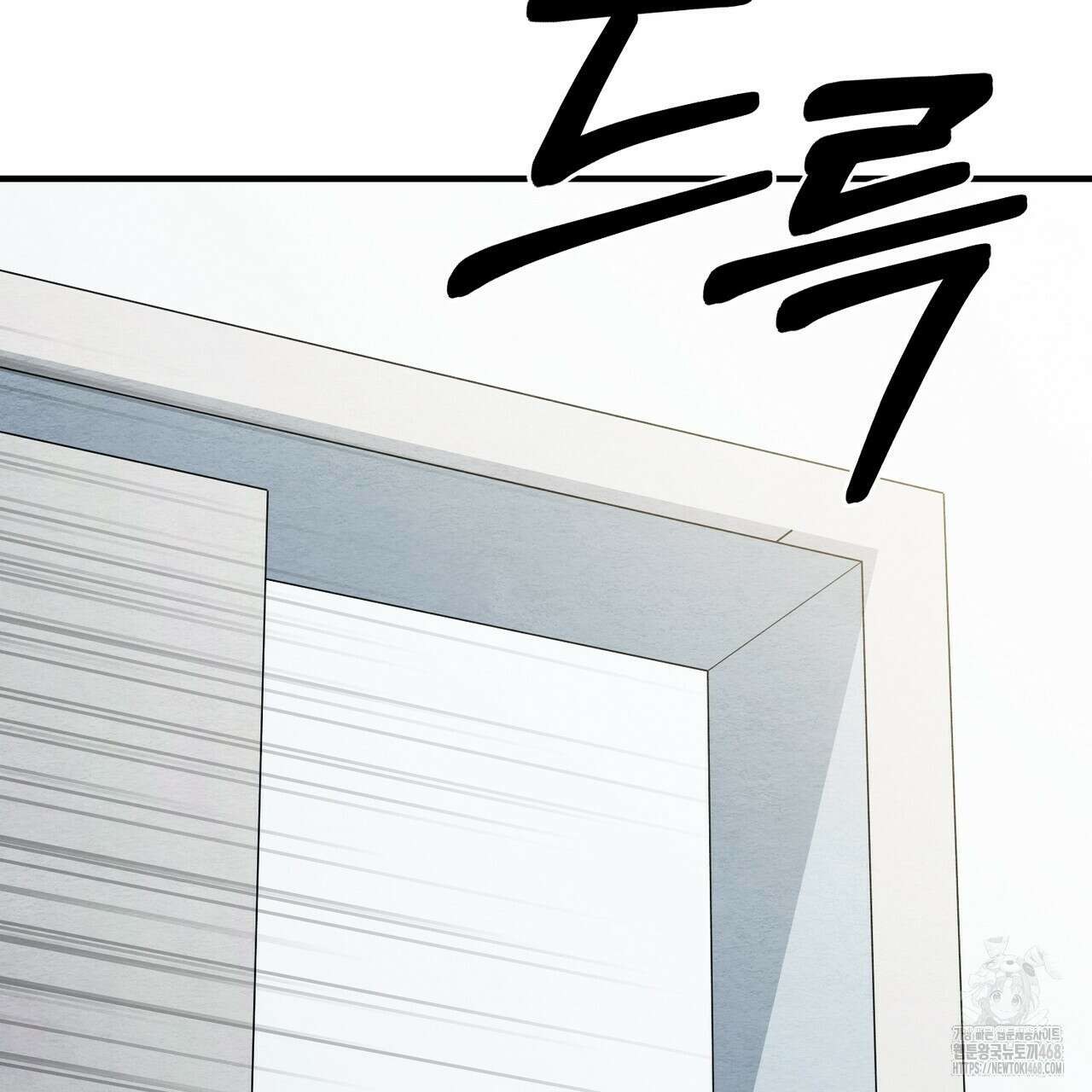쌍피 59화 154