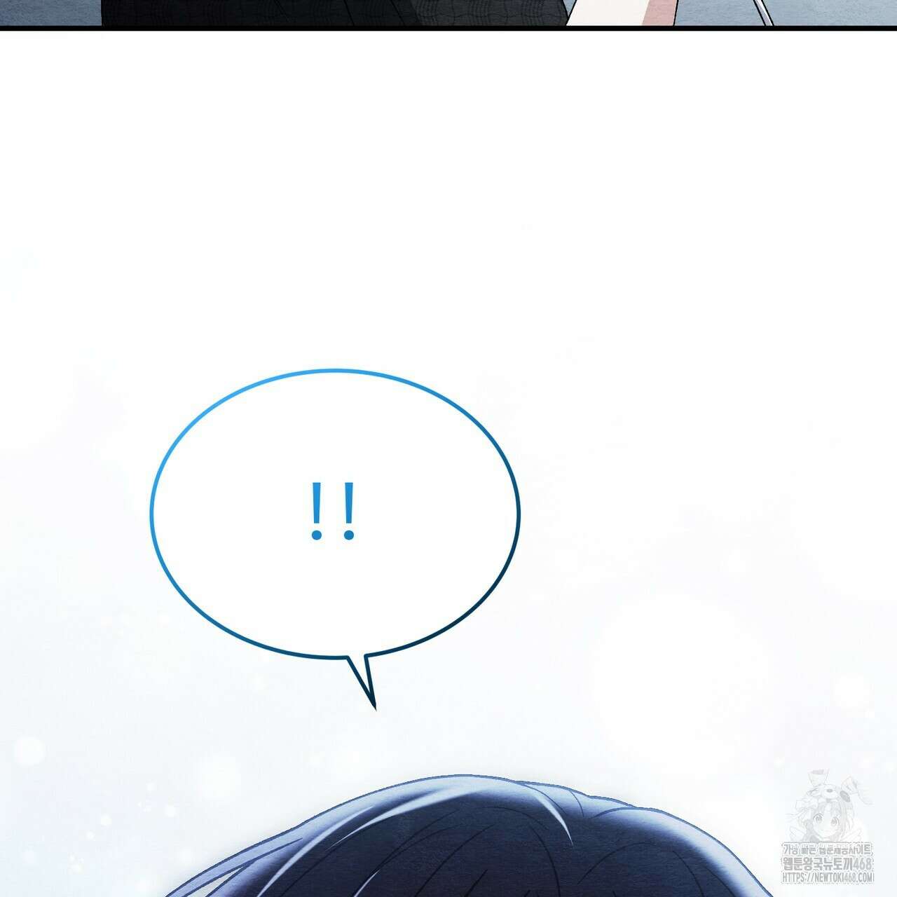 쌍피 59화 159
