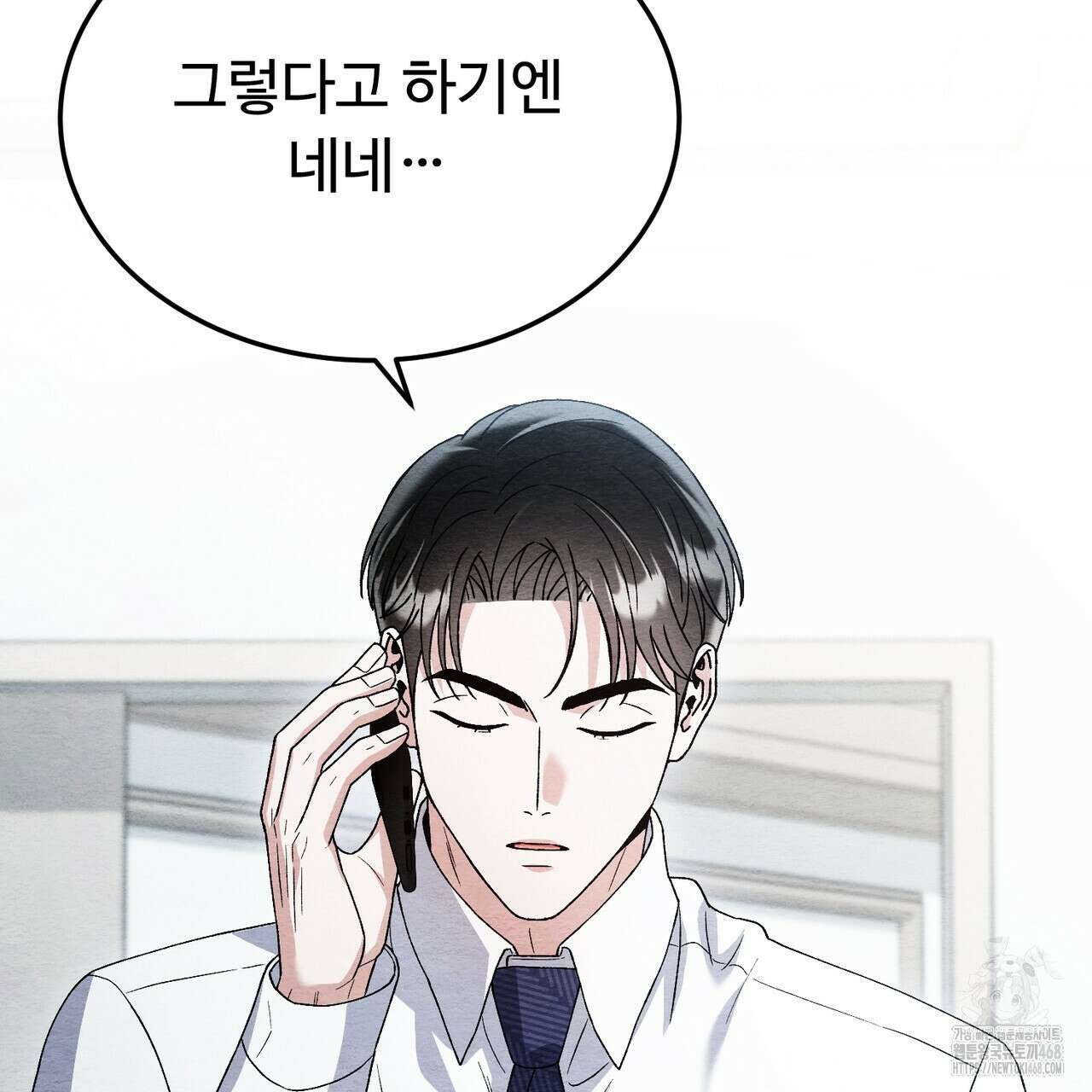 쌍피 59화 162