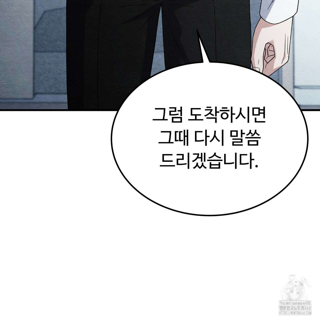 쌍피 59화 164