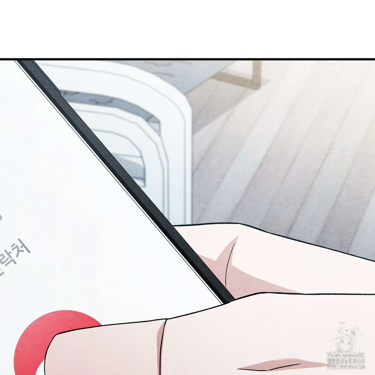 쌍피 59화 165