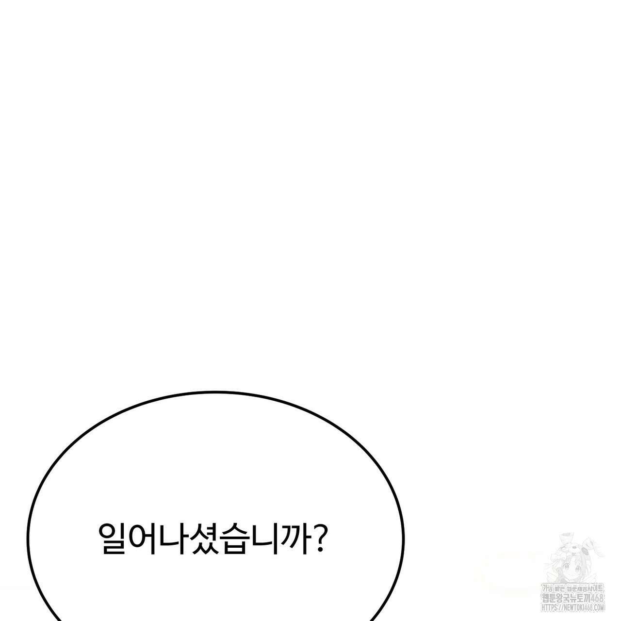 쌍피 59화 168