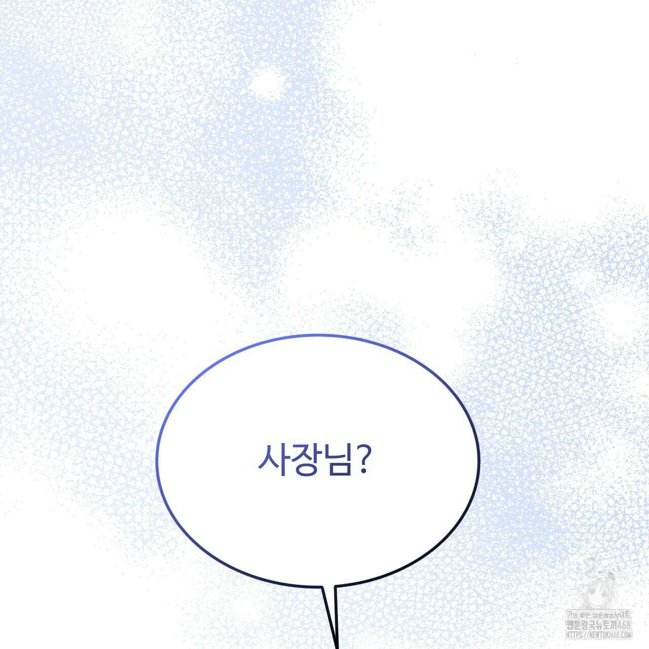 쌍피 59화 172