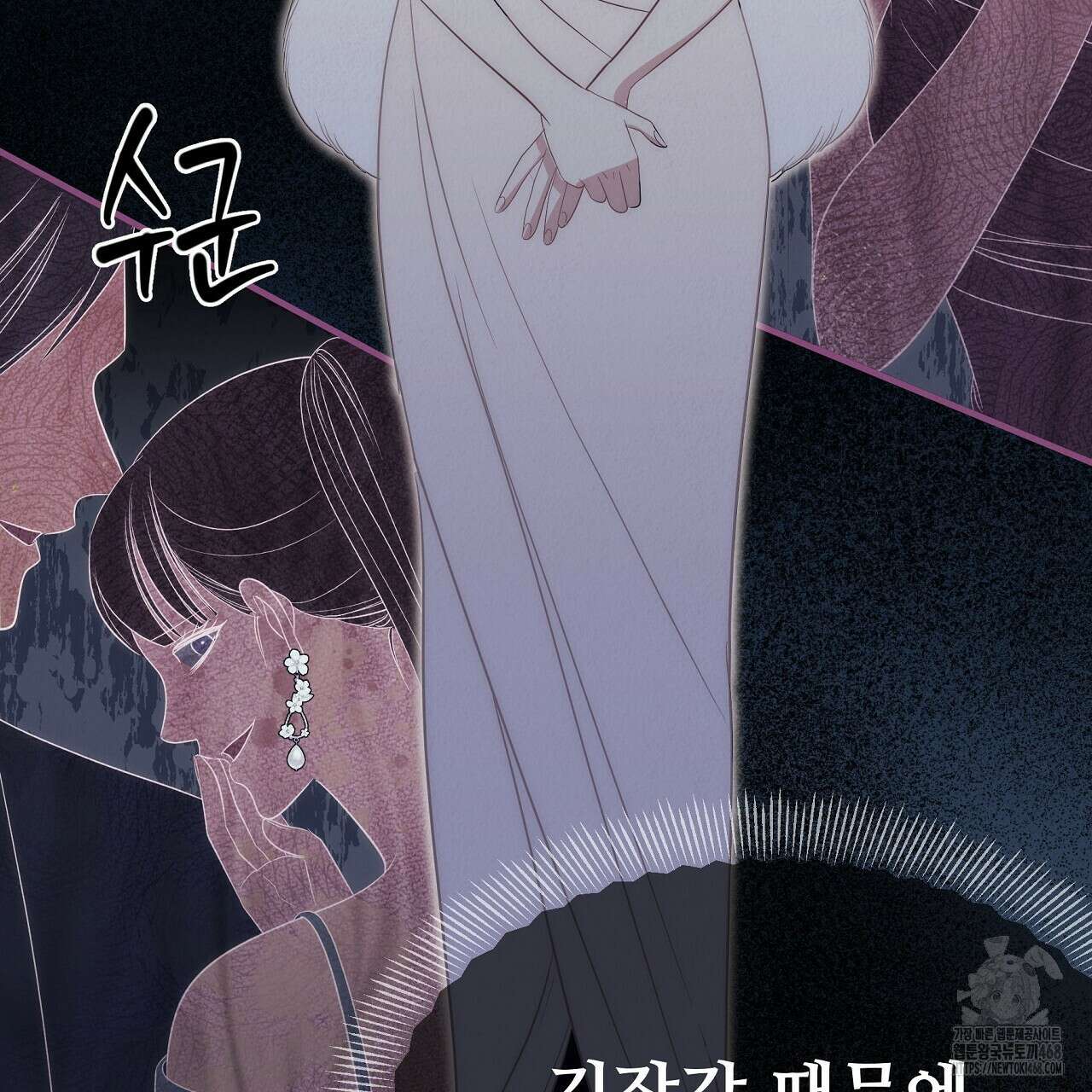짐승의 낙원 19화 37
