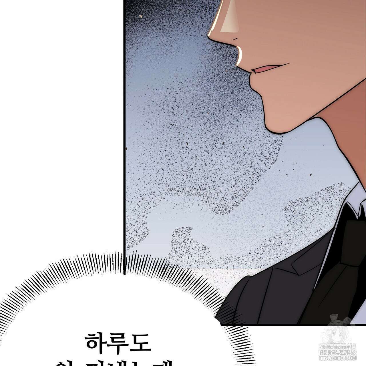 짐승의 낙원 19화 51
