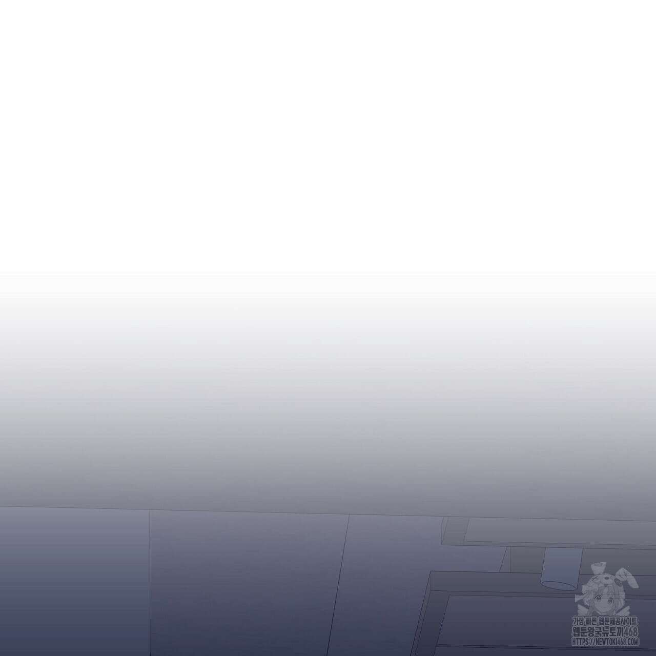 짐승의 낙원 19화 81