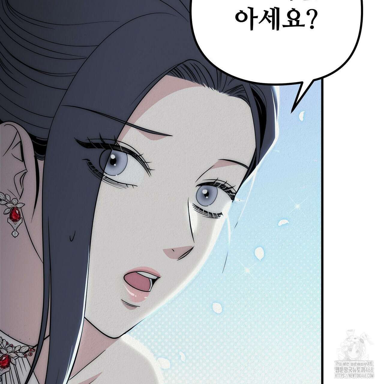 짐승의 낙원 19화 97