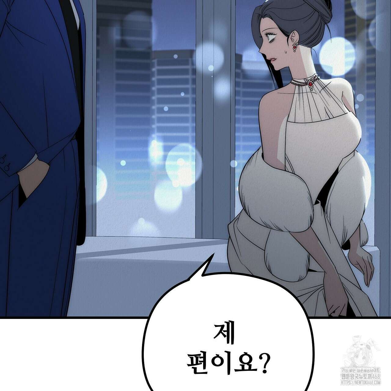 짐승의 낙원 19화 101