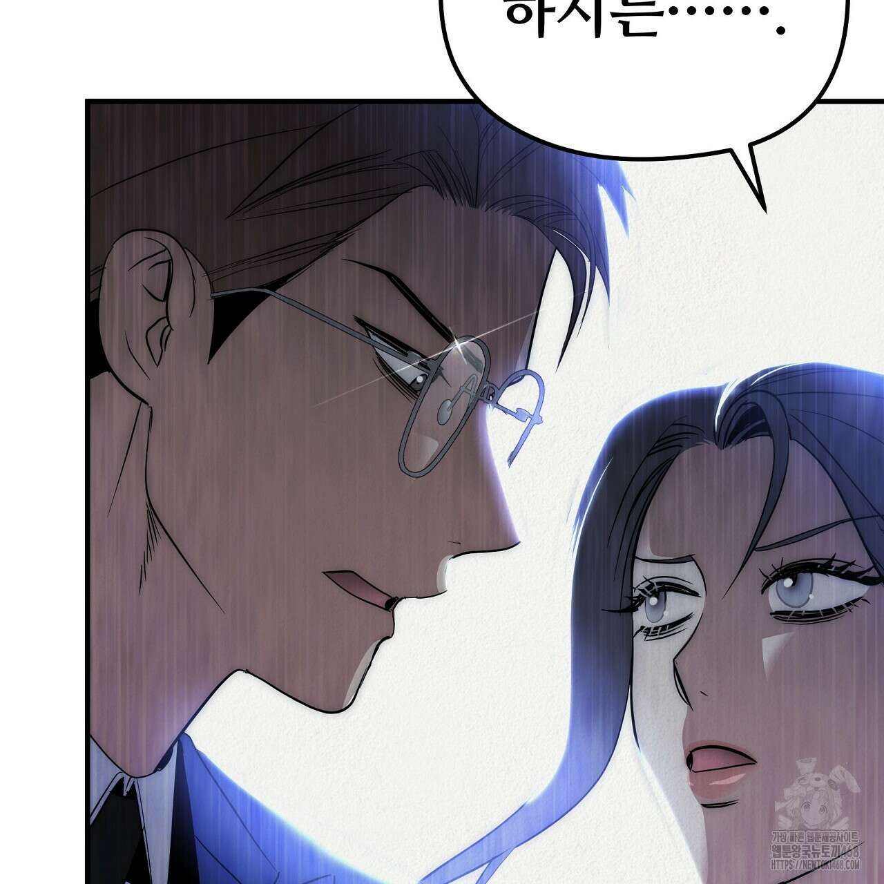짐승의 낙원 19화 117