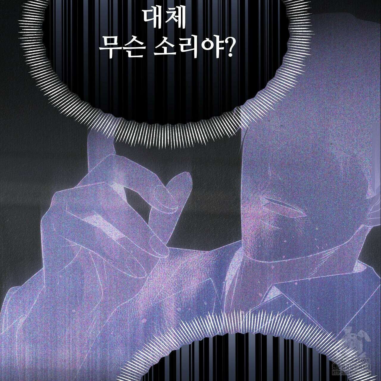짐승의 낙원 19화 131