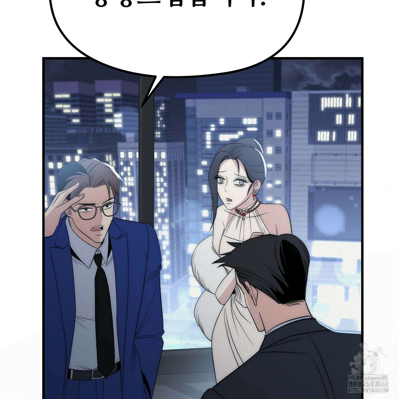짐승의 낙원 19화 137