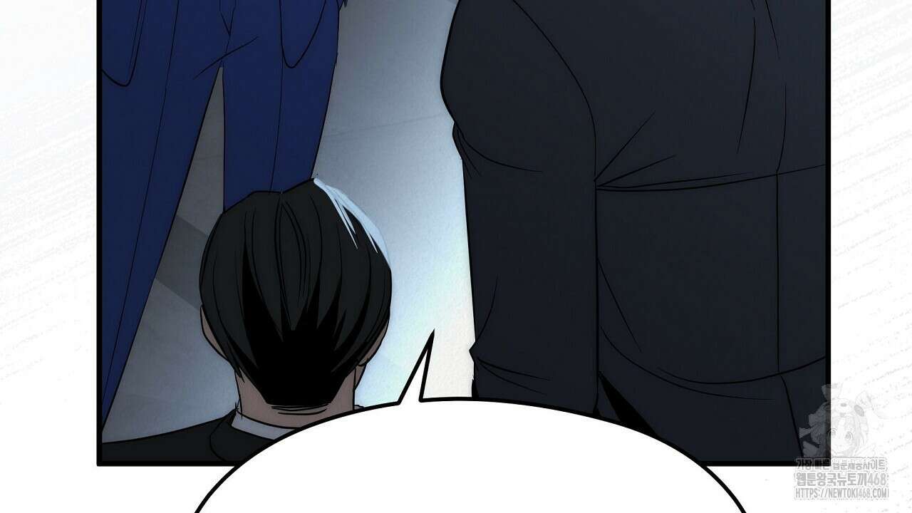 짐승의 낙원 19화 138