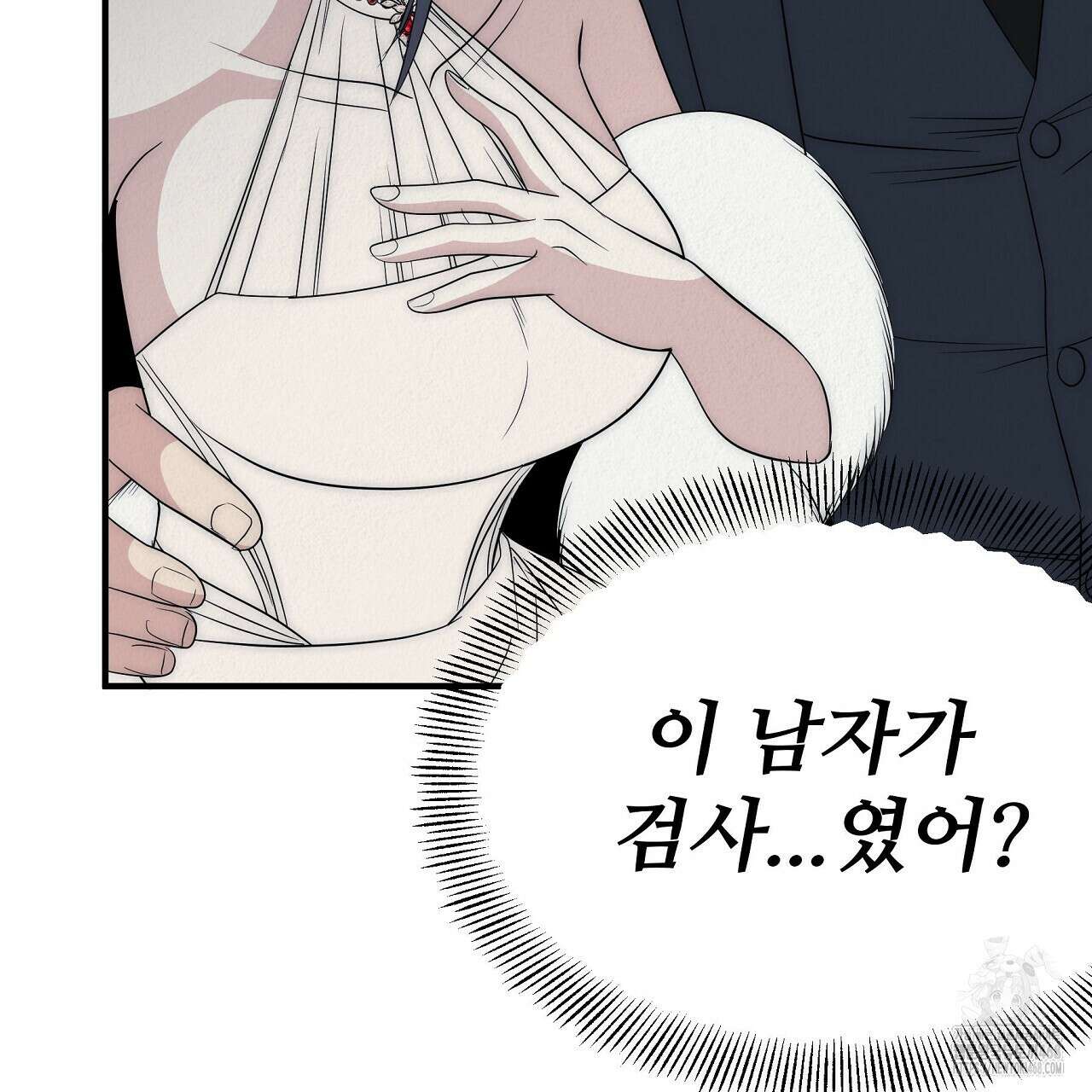 짐승의 낙원 19화 147