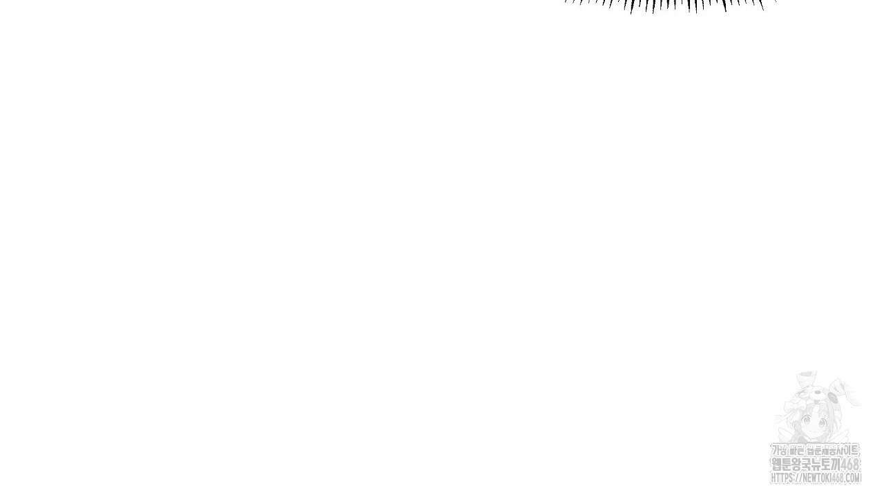 짐승의 낙원 19화 148
