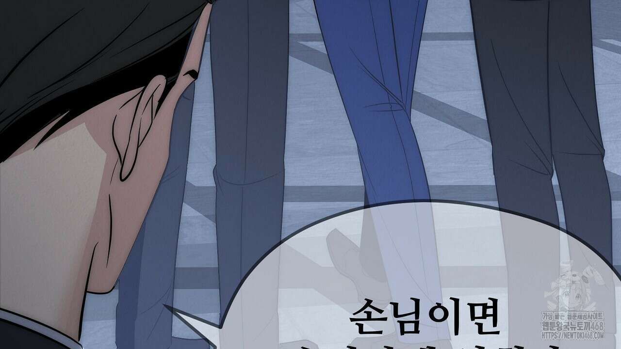 짐승의 낙원 19화 164