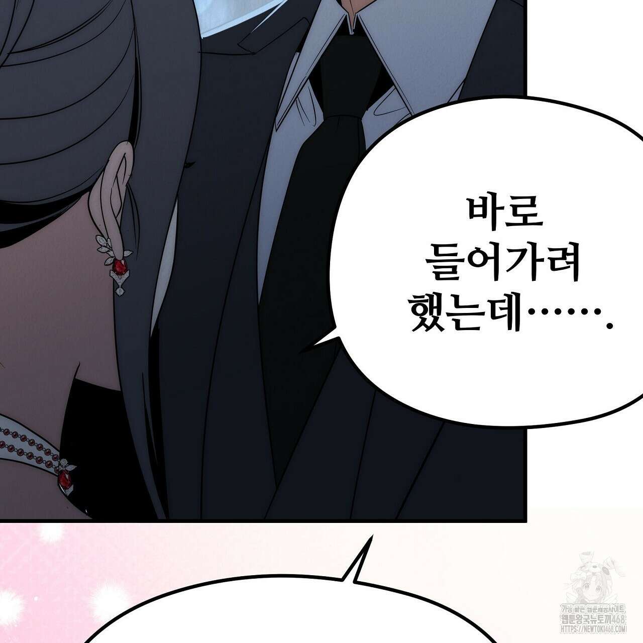 짐승의 낙원 19화 169