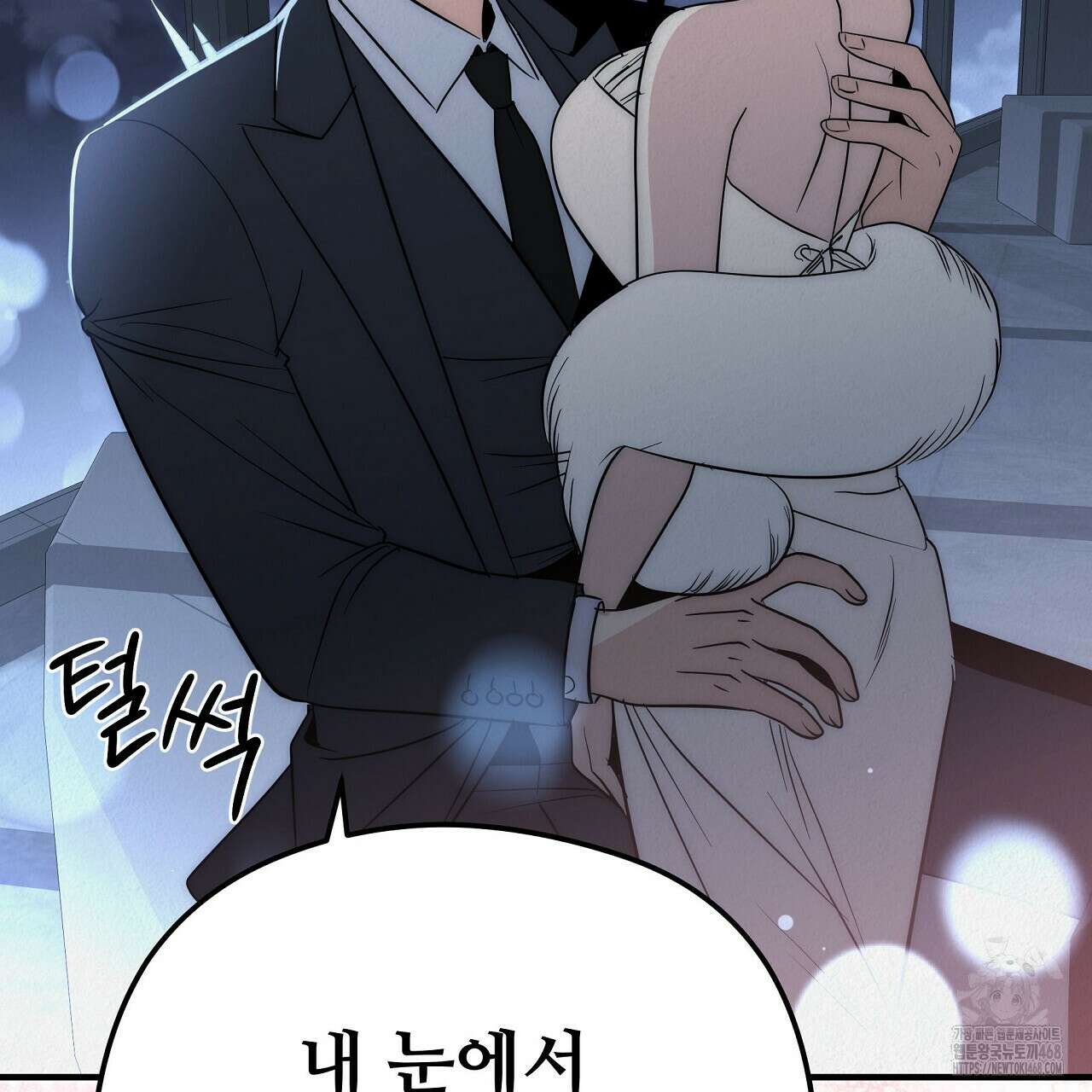 짐승의 낙원 19화 173