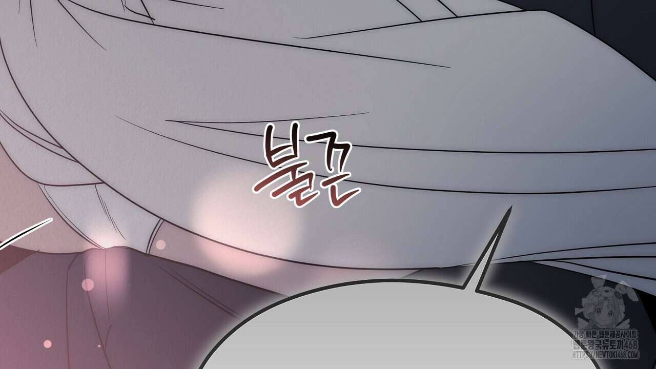 짐승의 낙원 19화 182