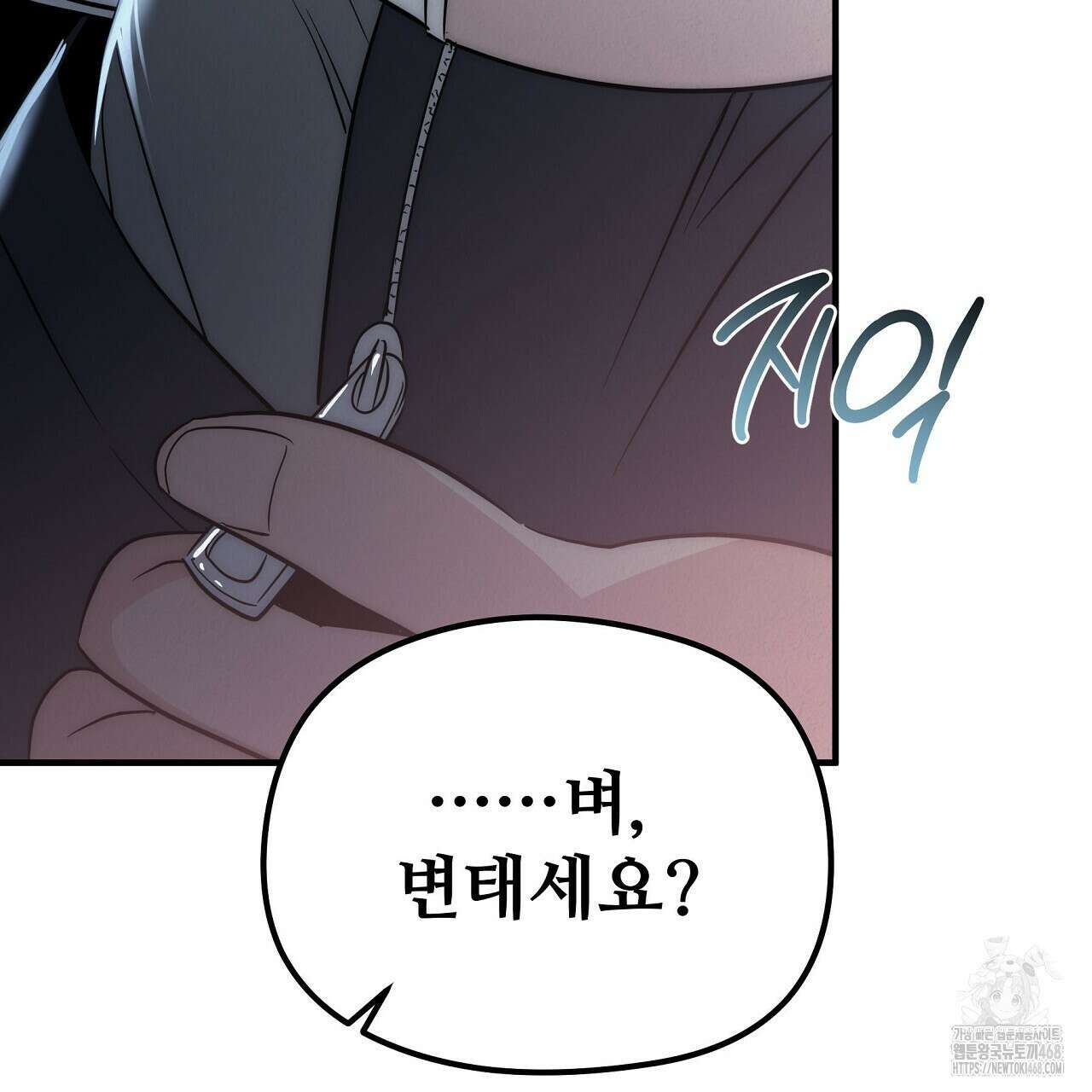 짐승의 낙원 19화 185