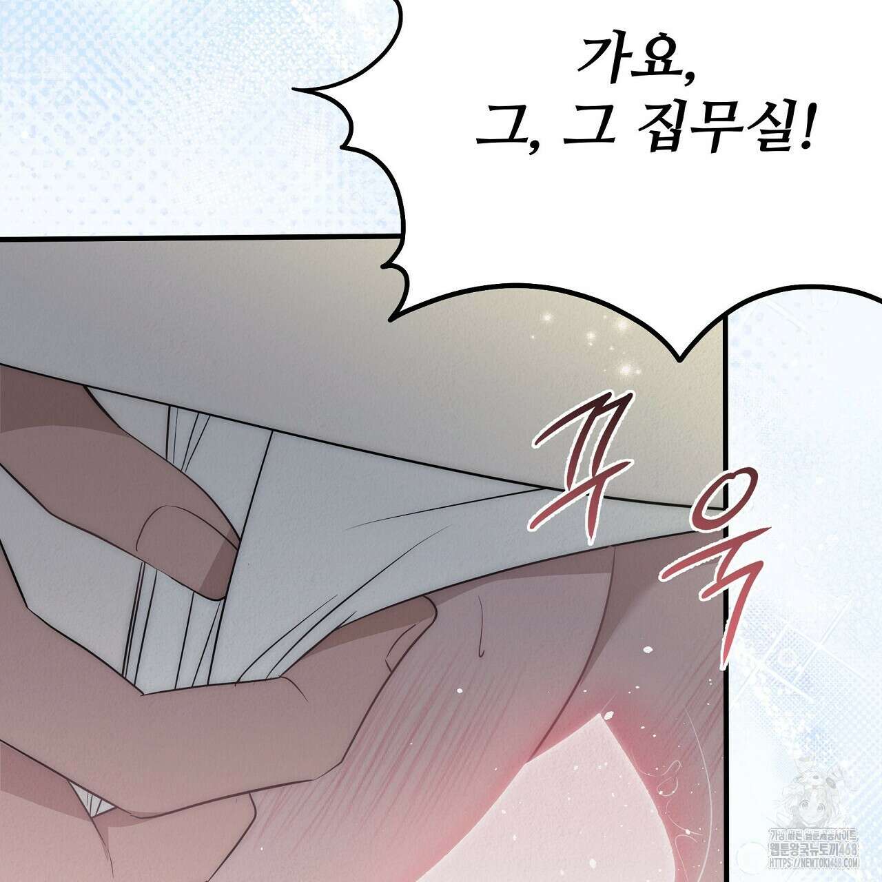 짐승의 낙원 19화 191