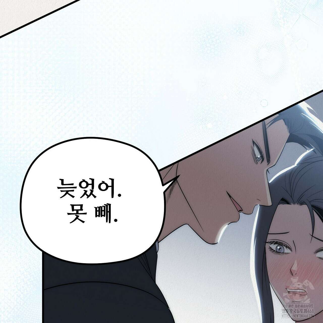 짐승의 낙원 19화 193