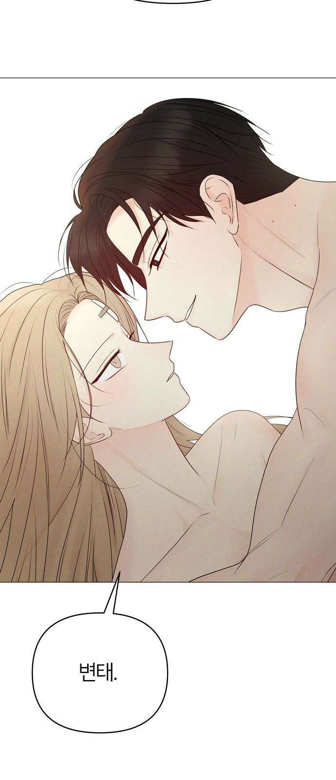 남주의 정석 38화 10
