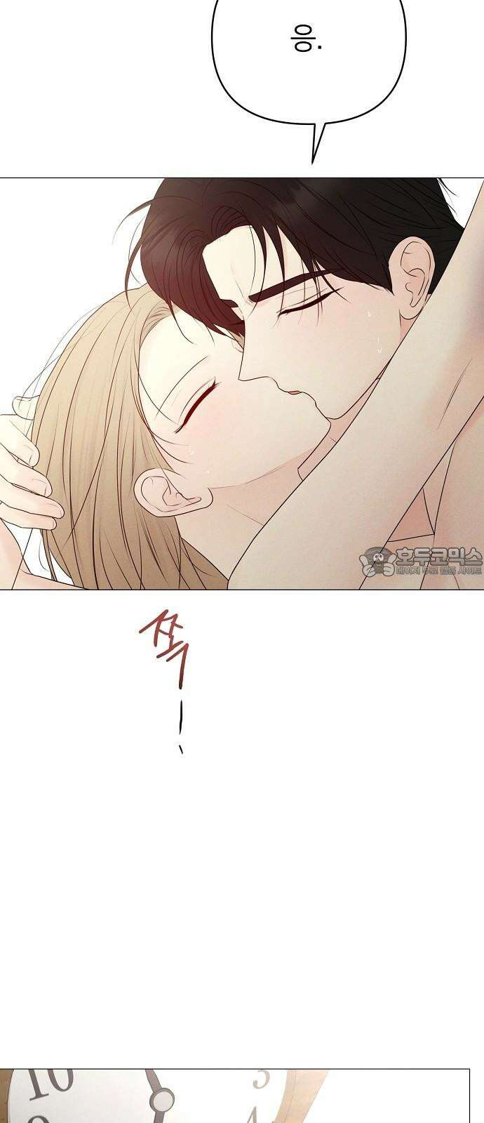 남주의 정석 38화 12