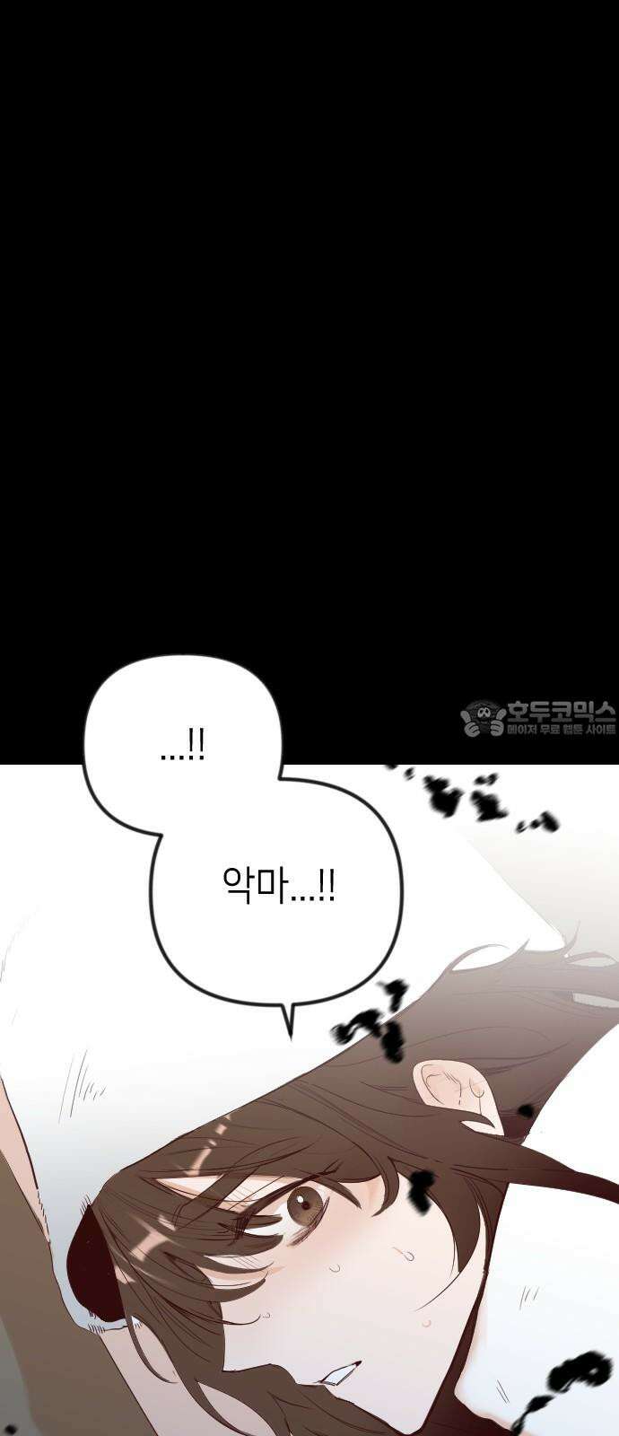데빌샷 170화 오래된 약속 (3) 27