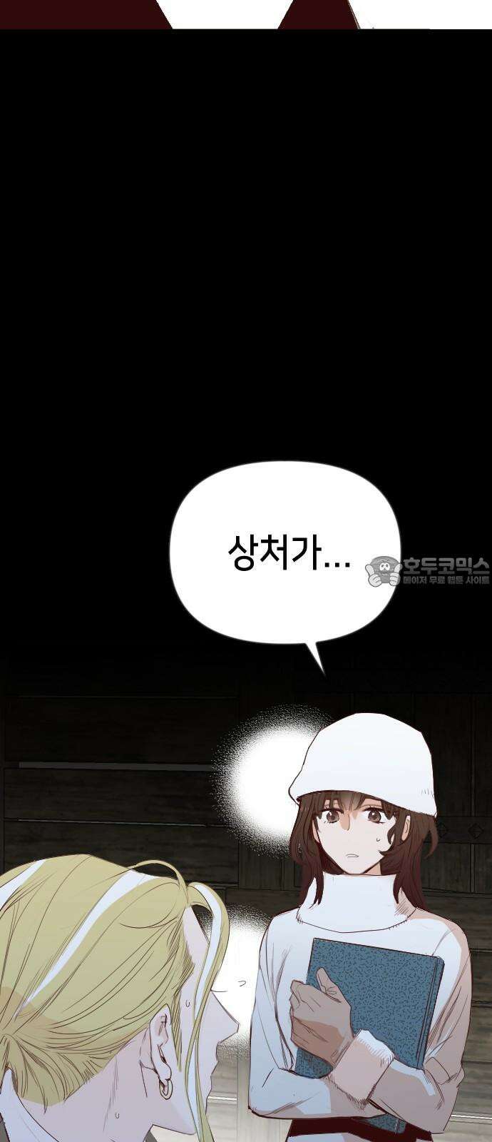 데빌샷 170화 오래된 약속 (3) 39