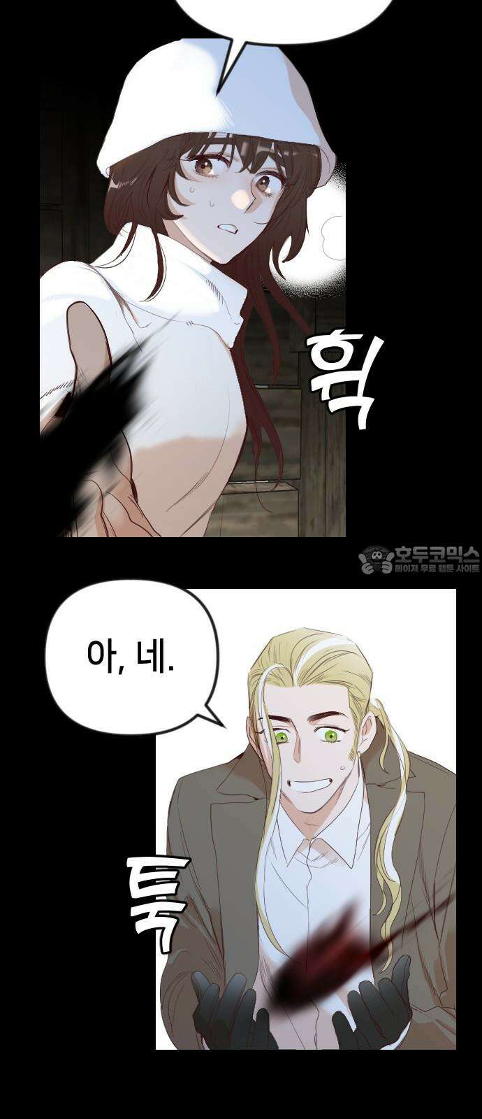 데빌샷 170화 오래된 약속 (3) 51