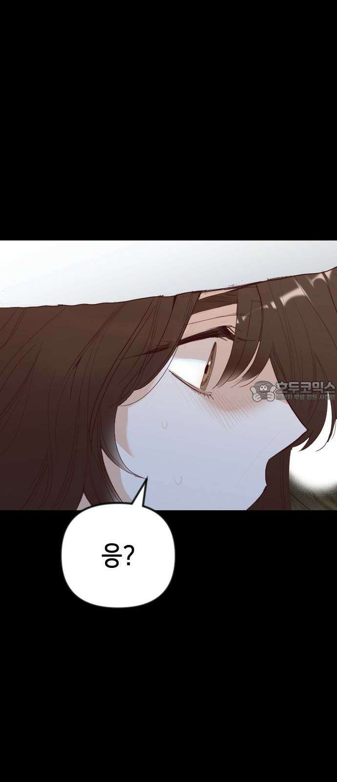 데빌샷 170화 오래된 약속 (3) 57