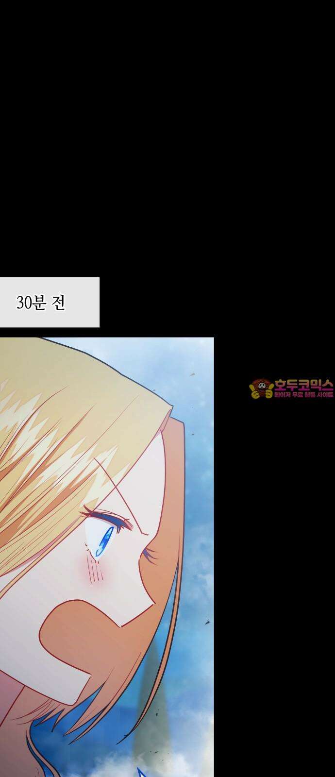 108명의 그녀들 102화 1