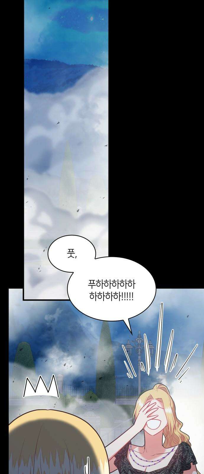 108명의 그녀들 102화 7