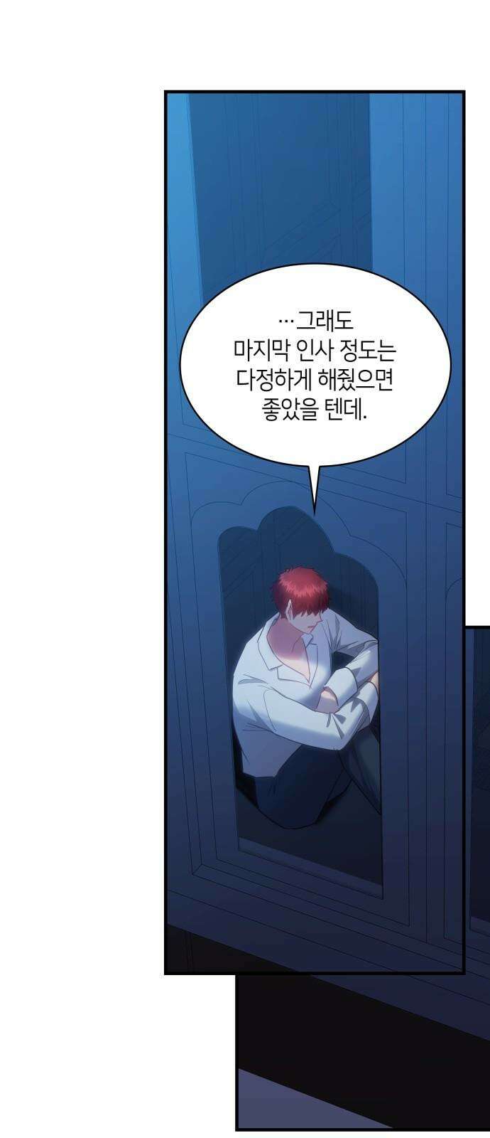 108명의 그녀들 102화 31