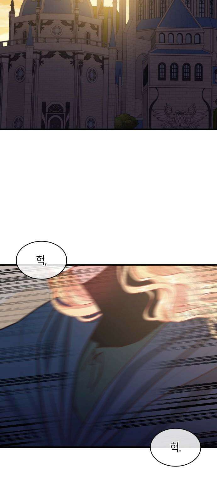 108명의 그녀들 102화 49
