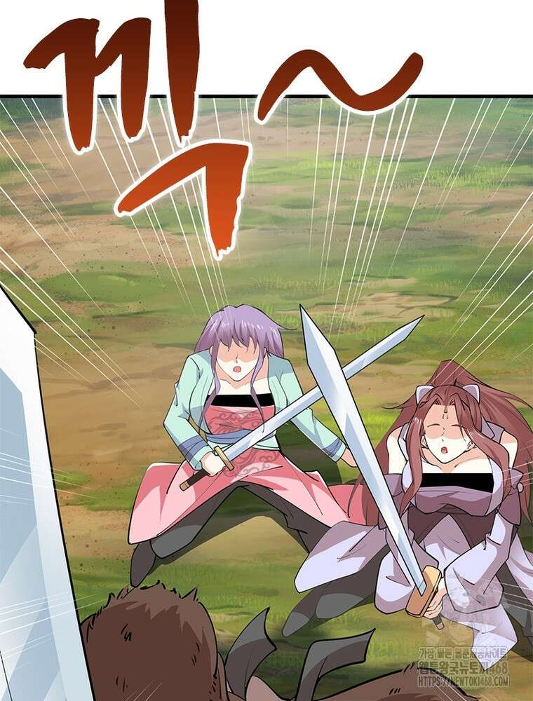 과로환생전기 125화 3