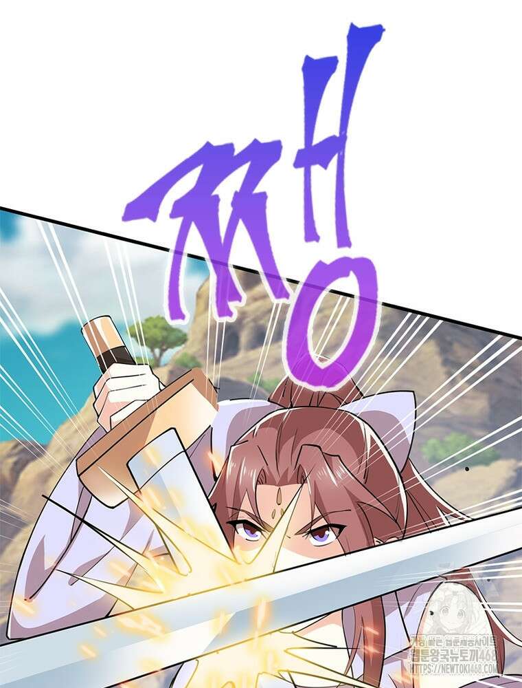 과로환생전기 125화 5