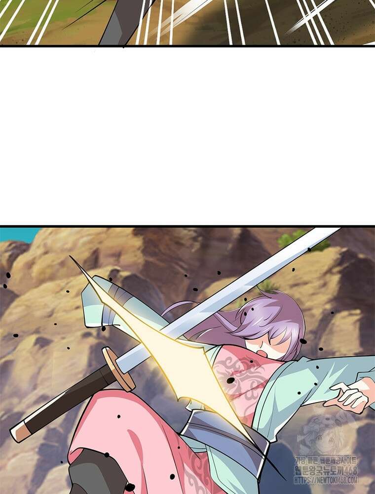 과로환생전기 125화 21