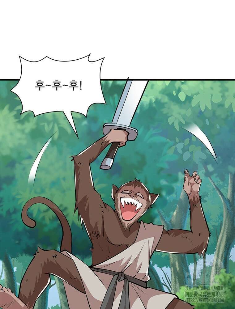 과로환생전기 125화 24