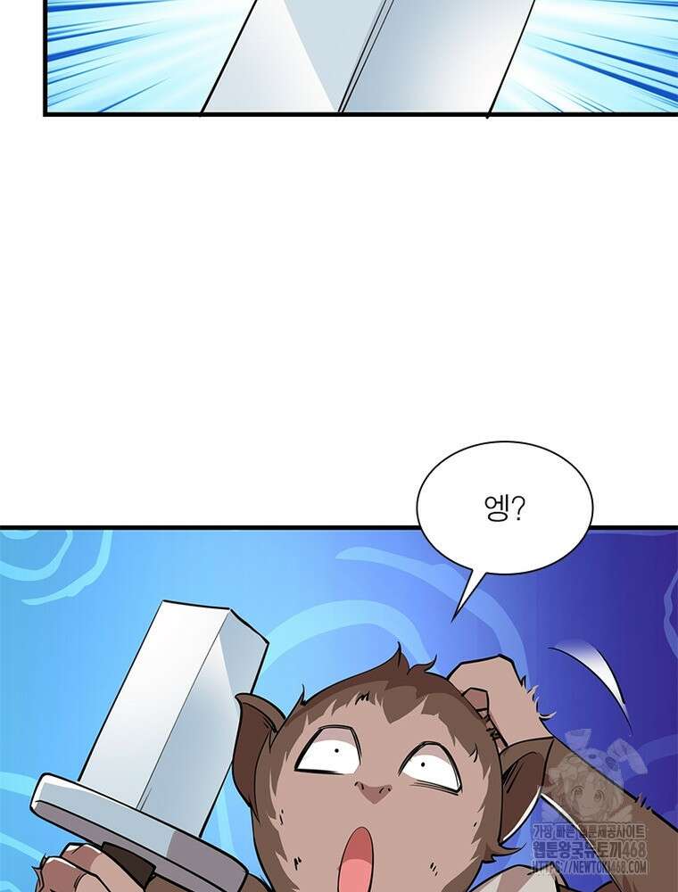과로환생전기 125화 26