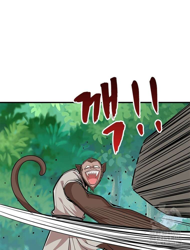 과로환생전기 125화 47
