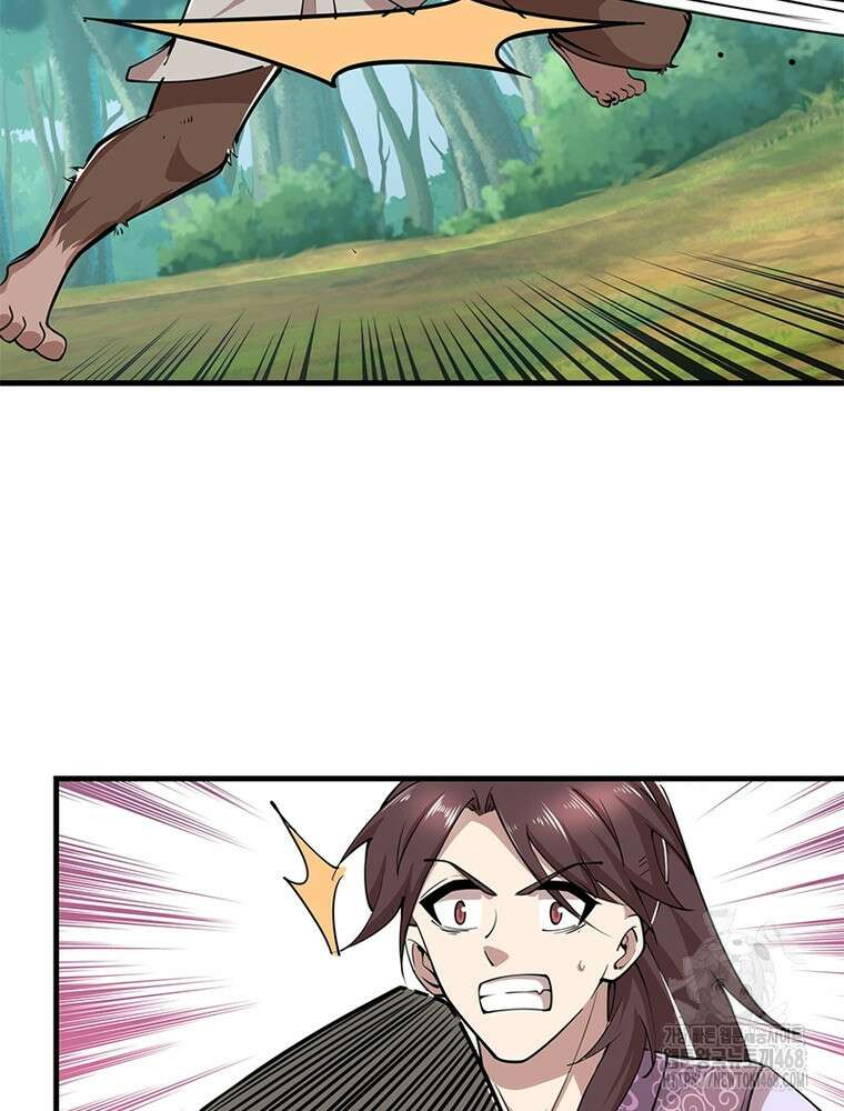 과로환생전기 125화 48